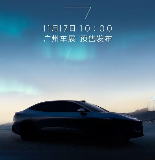 惠州龙门县清迈宝企业管理咨询极氪汽车发布智能汽车全域AI，比亚迪的未来服务提升用户体验